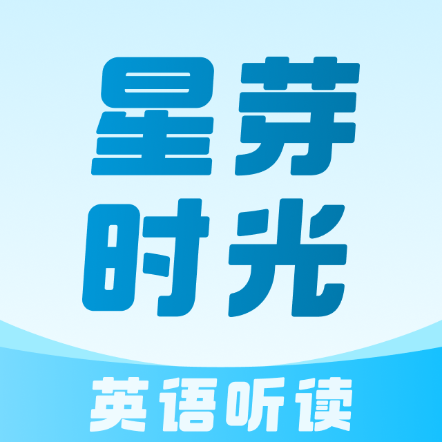 星芽时光